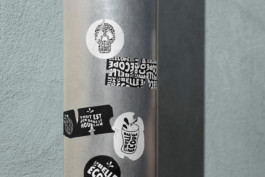 stickers identite belle ecope