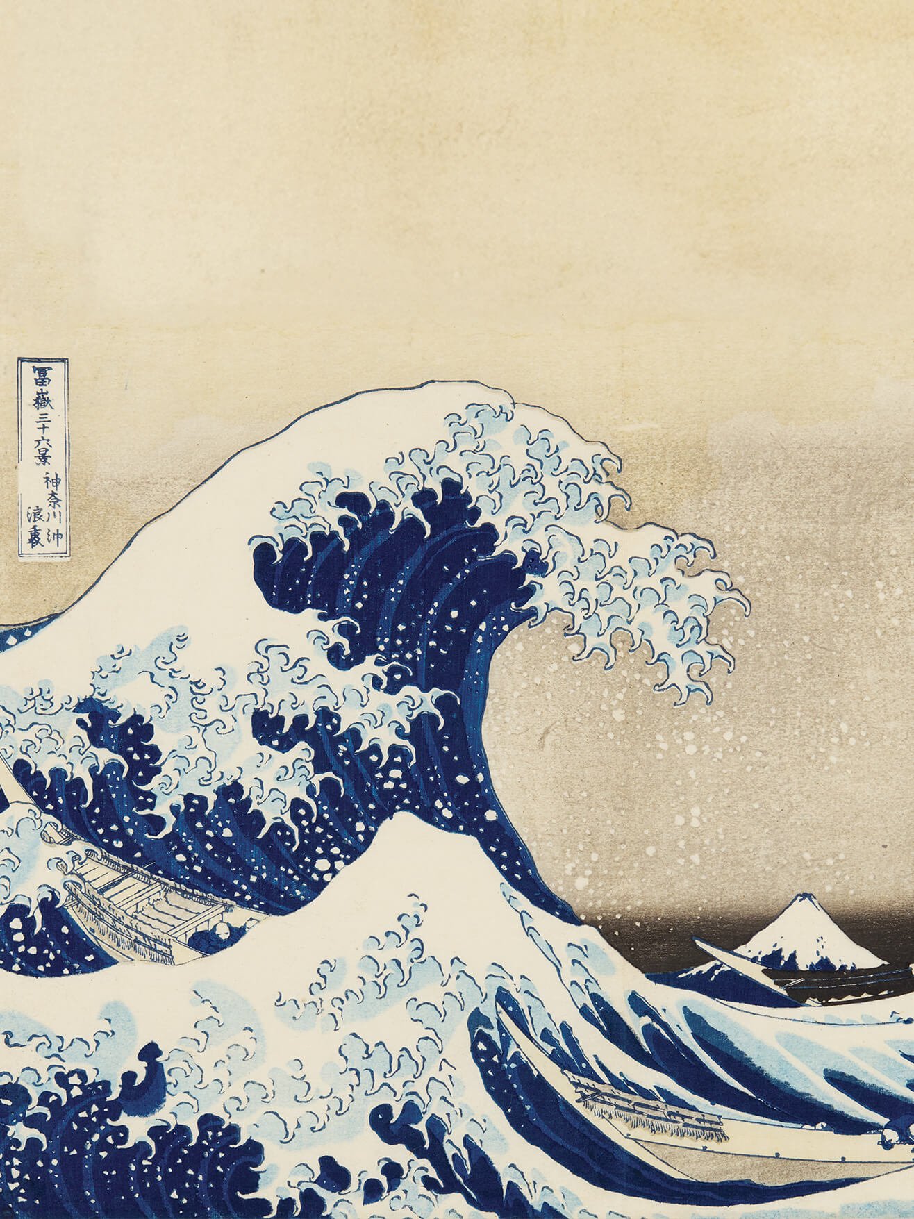 Affiche hokusai chateau nantes 15